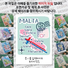 몰타 마그넷 기념품 랩핑 트레비(국적기) 문구제작형 자석 마그네틱 굿즈  제작