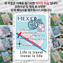 멕시코 마그넷 기념품 랩핑 트레비(국적기) 자석 마그네틱 굿즈 제작
