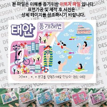 태안 통개해변 마그넷 자석 마그네틱  문구제작형 기념품 랩핑 굿즈 제작