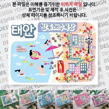 태안 방포해수욕장 마그넷 자석 마그네틱 기념품 랩핑 굿즈 제작