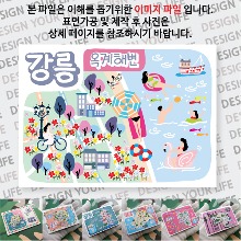 강릉 옥계해변 마그넷 자석 마그네틱 기념품 랩핑 굿즈 제작