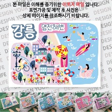 강릉 염전해변 마그넷 자석 마그네틱 기념품 랩핑 굿즈 제작