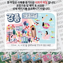 강릉 강문해변 마그넷 자석 마그네틱  문구제작형 기념품 랩핑 굿즈 제작