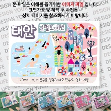 태안 굴혈포해변 마그넷 자석 마그네틱  문구제작형 기념품 랩핑 굿즈 제작