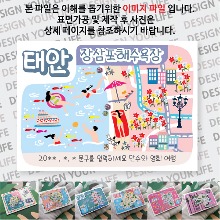 태안 장삼포해수욕장 마그넷 자석 마그네틱  문구제작형 기념품 랩핑 굿즈 제작