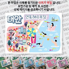 태안 연포해수욕장 마그넷 자석 마그네틱 기념품 랩핑 굿즈 제작