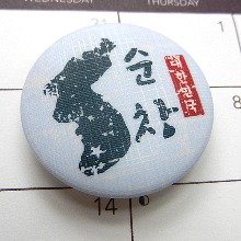 대한민국 뱃지  - 빈티지지도(세로형)/순창