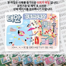 태안 방포해수욕장 마그넷 자석 마그네틱  문구제작형 기념품 랩핑 굿즈 제작
