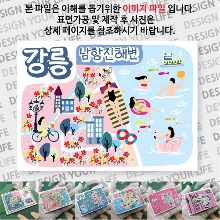 강릉 남항진해변 마그넷 자석 마그네틱 기념품 랩핑 굿즈 제작
