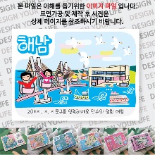해남 기념품 굿즈 마그넷 마그네틱 자석 제작 명량해협 해상케이블카 문구제작형 랩핑