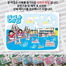 해남 기념품 굿즈 마그넷 마그네틱 자석 제작 명량해협 해상케이블카 랩핑