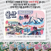 울산 마그넷 기념품 굿즈 장생포 고래문화마을 자석 마그네틱  문구제작형 랩핑 제작