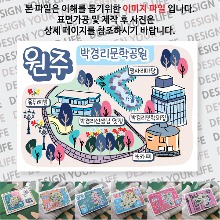 원주 마그넷 자석 마그네틱 기념품 굿즈 제작 박경리문학공원 랩핑
