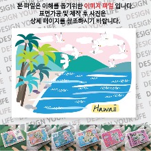 하와이 마그넷 해변 자석 마그네틱 기념품 랩핑 굿즈 제작 ↓↓↓