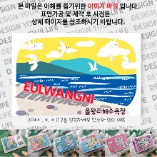 인천 을왕리 해수욕장 마그넷 1 자석 마그네틱  문구제작형 기념품 랩핑 굿즈 제작 ↓↓↓
