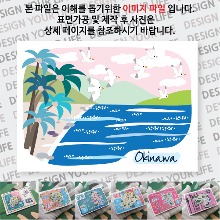 오키나와 마그넷 일본 해변 자석 마그네틱 기념품 랩핑 굿즈 제작 ↓↓↓