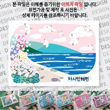 인천 영종도 마시안해변 마그넷 1 자석 마그네틱 기념품 랩핑 굿즈 제작 ↓↓↓