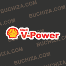 [바이크] Shell V-Power[Digital Print 스티커]
