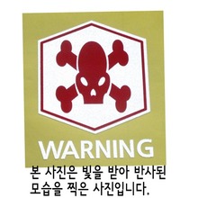 [반사엠블렘형스티커]WARNING/CAUTION-육각/뼈다귀 해골옵션에서 WARNING/CAUTION중 선택하세요.
