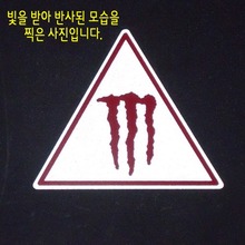 [반사엠블렘형스티커]-삼각/Monster