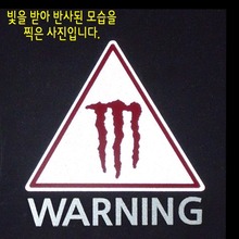[반사엠블렘형스티커]WARNING/CAUTION-삼각/Monster옵션에서 WARNING/CAUTION중 선택하세요.