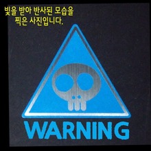 [반사엠블렘형스티커]WARNING/CAUTION-삼각/Enjoy 해골옵션에서 WARNING/CAUTION중 선택하세요.
