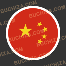 중국 원형 국기 스티커 [Digital Print]