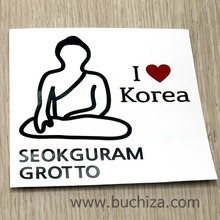 I ♥ Korea-석굴암색깔있는 부분만이 스티커입니다.