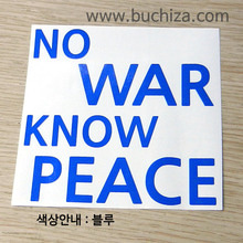 NO WAR YES PEACE 2