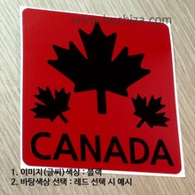 I ♥ Travel 2 [블랙이미지 공통+바탕색상 선택]캐나다/단풍잎 1옵션에서 바탕색상을 선택하세요블랙이미지(글씨)는 공통입니다