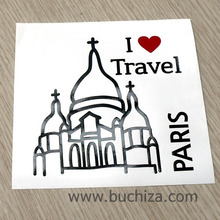 I ♥ Travel-프랑스 파리/사크레 쾨르 대성당색깔있는 부분만이 스티커입니다.