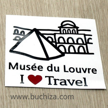 I ♥ Travel-프랑스 파리/루브르 박물관색깔있는 부분만이 스티커입니다.