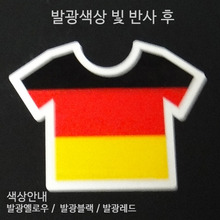 [디자인 세계국기][발광/반사]독일-티셔츠
