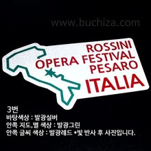[이탈리아 축제]로시니 오페라 페스티발옵션에서 번호를 선택하세요