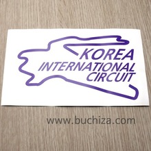 [세계 서킷 투어]KOREA INTERNATIONAL CIRCUIT 1 / 대한민국
