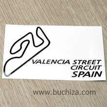 [세계 서킷 투어]발렌시아 스트릿 서킷 1 / 스페인색깔있는 부분만이 스티커입니다.