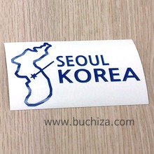 [세계여행 WITH 지도]대한민국/서울 A사진상 [ 블루 ] 부분만이 스티커입니다.