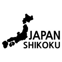 [세계여행 WITH 지도-일본] 시코쿠 A색깔있는 부분만이 스티커입니다.