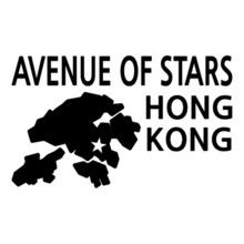 [세계여행 WITH 지도-홍콩]스타의 거리 A색깔있는 부분만이 스티커입니다.