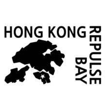 [세계여행 WITH 지도-홍콩리펄스 베이 A색깔있는 부분만이 스티커입니다.