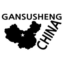 [세계여행 WITH 지도]중국/간쑤성 A색깔있는 부분만이 스티커입니다.