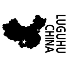 [세계여행 WITH 지도]중국/루구호(노고호) A색깔있는 부분만이 스티커입니다.