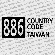 [COUNTRY CODE 4] 대만(타이완) A색깔있는 부분만이 스티커입니다.