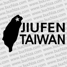 [세계여행 WITH 지도-대만](타이완)/주펀 A색깔있는 부분만이 스티커입니다.
