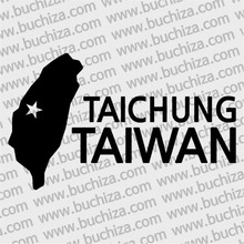 [세계여행 WITH 지도-대만](타이완)/타이중 A색깔있는 부분만이 스티커입니다.
