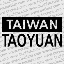 [세계 CITY TOUR]대만(타이완)/타오위엔 A색깔있는 부분만이 스티커입니다.