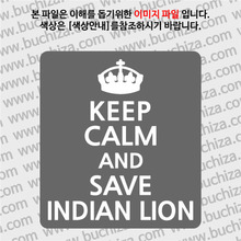[화이트이미지 공통+바탕색상 선택][국제적멸종위기종(IUCN RED LIST)]KEEP CALM AND SAVE INDIAN LION(인도사자)옵션에서 바탕색상을 선택하세요화이트이미지(글씨)는 공통입니다