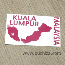 [세계여행 WITH 지도-말레이시아]쿠알라룸프르 A색깔있는 부분만이 스티커입니다.