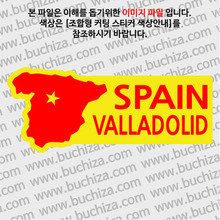 [세계여행 WITH 지도]스페인/바야돌리드 B옵션에서 색상을 선택하세요(조합형 커팅스티커 색상안내 참조)
