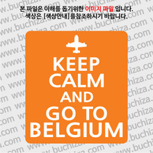 [화이트이미지 공통+바탕색상 선택]KEEP CALM AND GO TO BELGIUM 옵션에서 바탕색상을 선택하세요화이트이미지(글씨)는 공통입니다